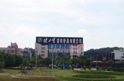 廣東健力寶環(huán)?？照{(diào)廠房降溫工程